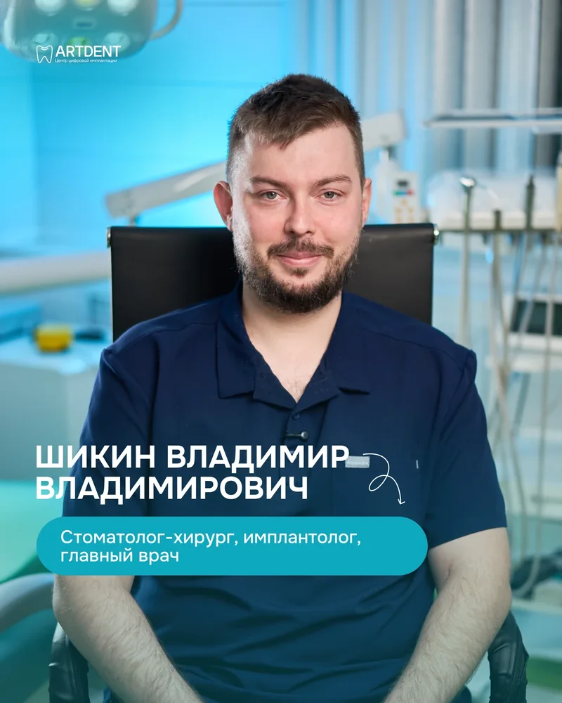 Meet the clinic — 3