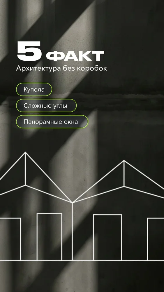 5 фактов о ЛСТК 3.0 — 6