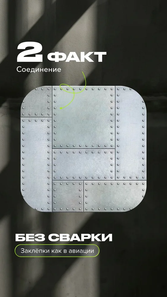 5 фактов о ЛСТК 3.0 — 3