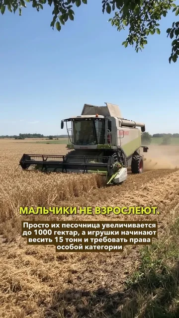 Мальчики не взрослеют