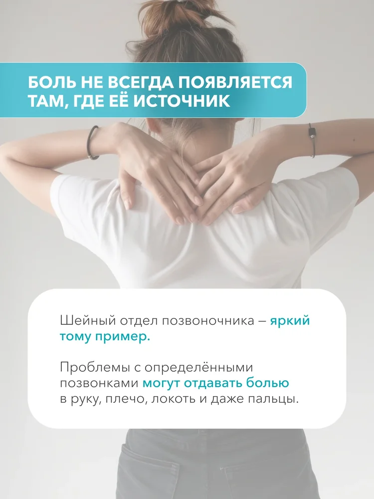 От плеча до мизинца — 3