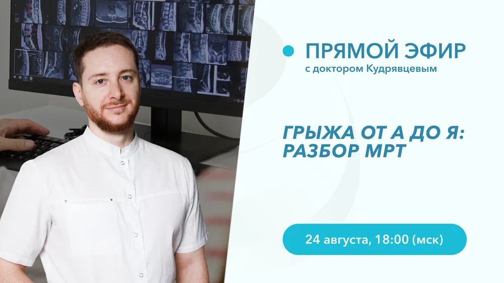 Прямой эфир — 1