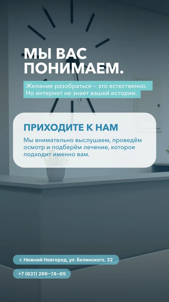 А вы тоже гуглите симптомы? — 2