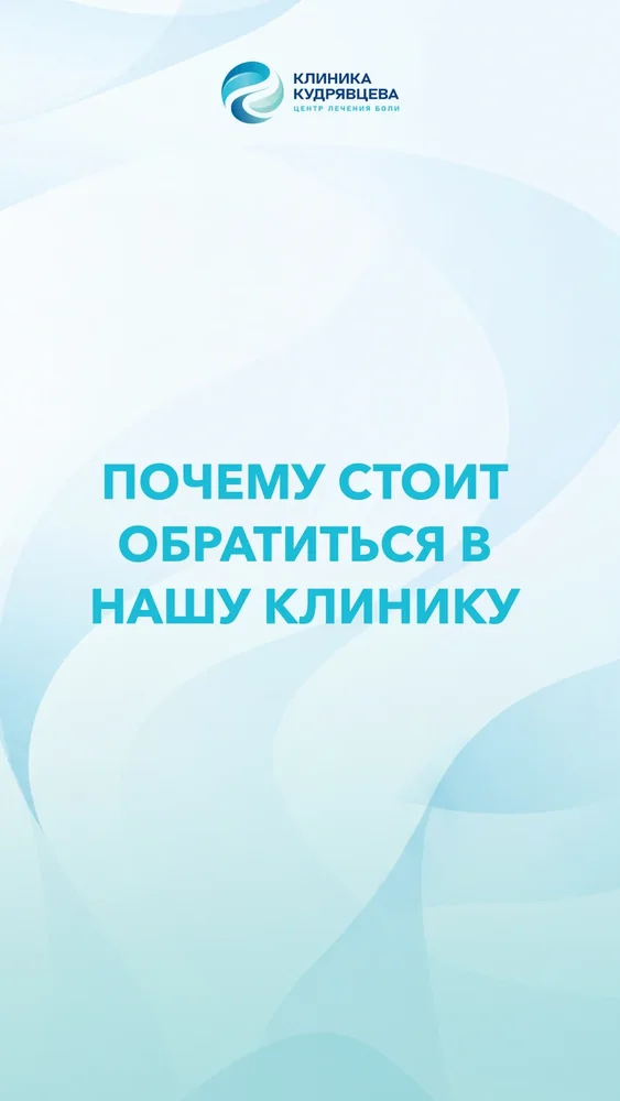 Как нас найти — 9