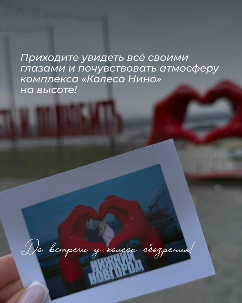 5 фактов о комплексе — 7