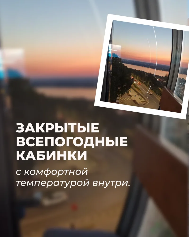 5 фактов о комплексе — 3