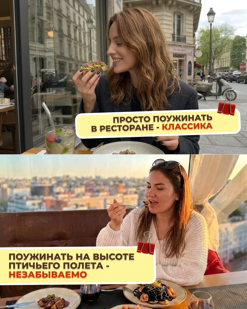 Отдельные посты — 2
