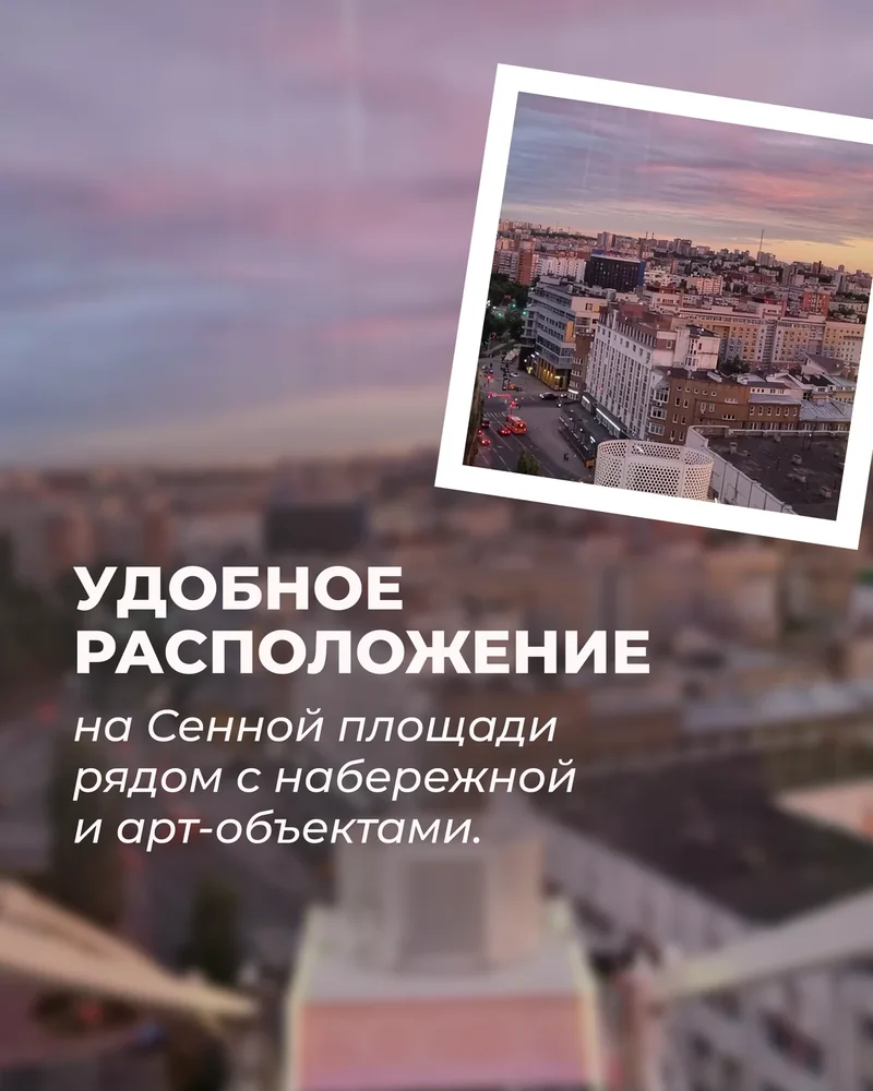 5 фактов о комплексе — 6