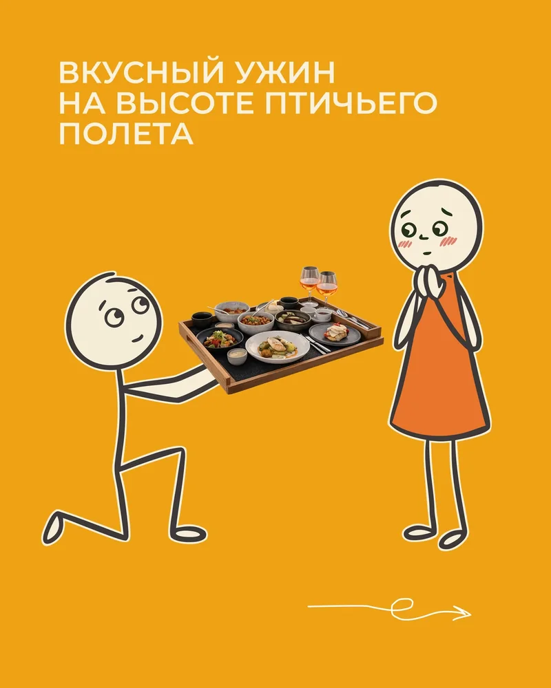 Порадовать любимого человека — просто — 5