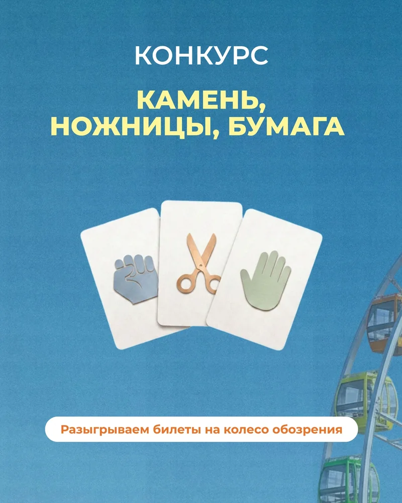 Отдельные посты — 1