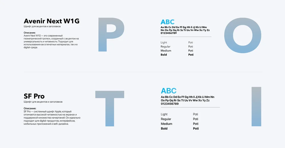 Poti Cards — 2