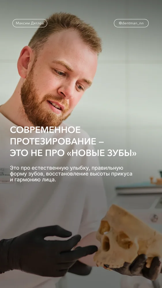 Улыбка и возраст — 3