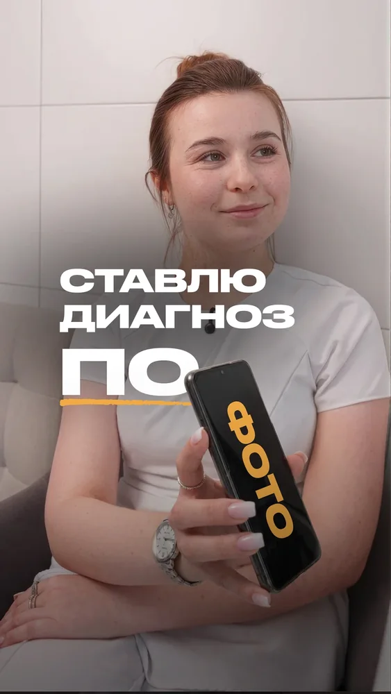 Обложки роликов — 3