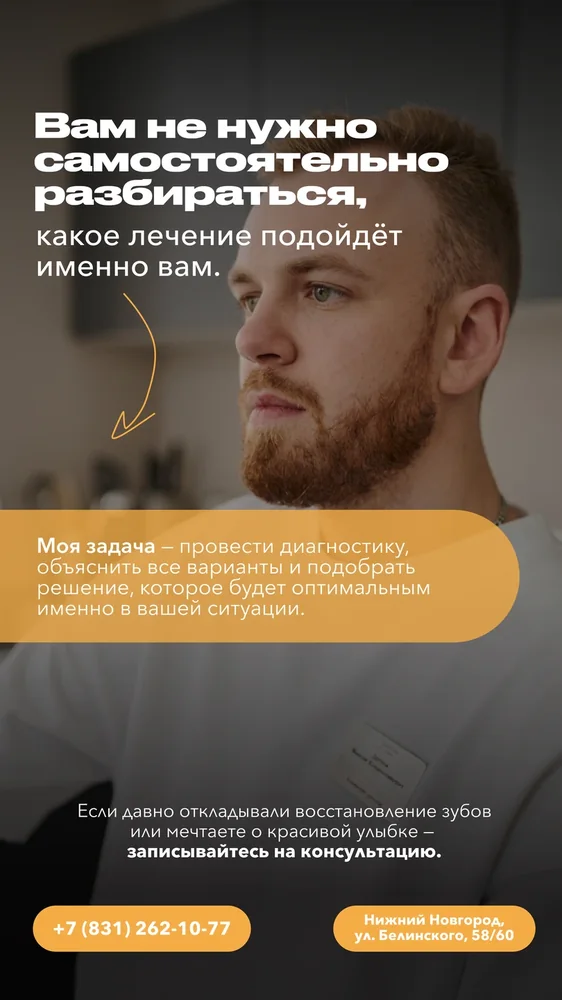 В каких случаях поможет ортопед — 2