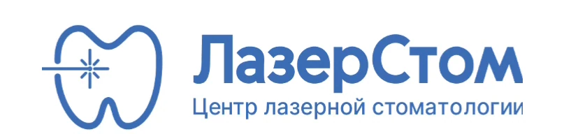 Стоматология