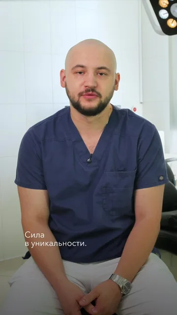 В чём же сила?