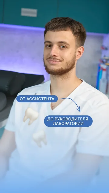 Как я стал руководителем лаборатории