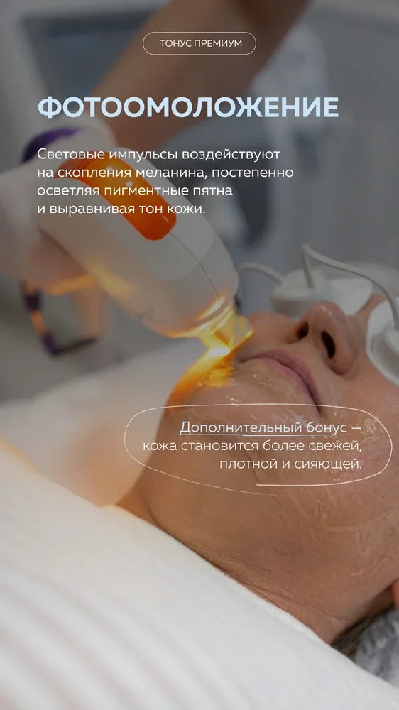 Пигментные пятна не исчезают сами — 2