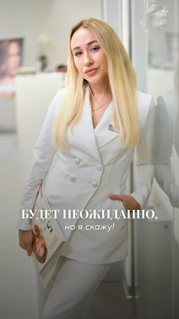 Будет неожиданно, но я скажу