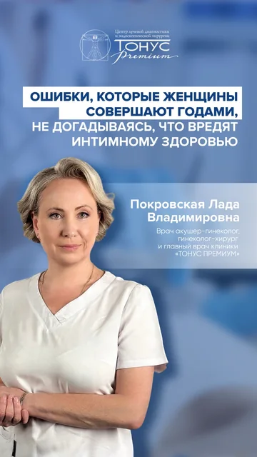 Ошибки, которые женщины совершают годами