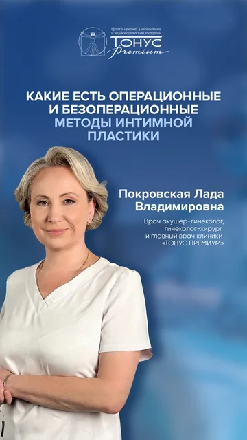 Операционные и безоперационные методы